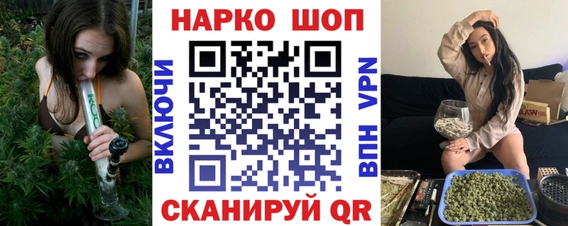 Купить наркотики Щёлково ГАШИШ  Бошки Шишки  Cocaine  Alpha PVP  МЕФ 