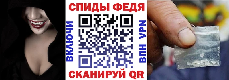 хочу наркоту Щёлково Амфетамин VHQ