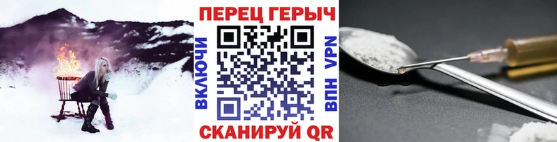 купить  сайты  Щёлково  Героин герыч 