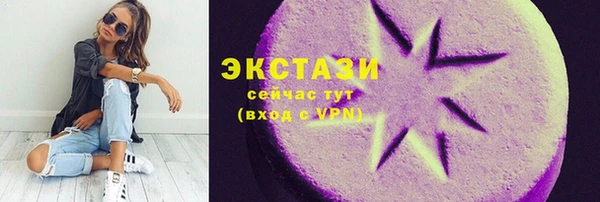 таблы Михайловка