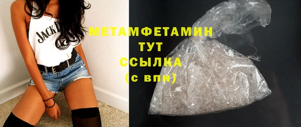 скорость mdpv Михайлов
