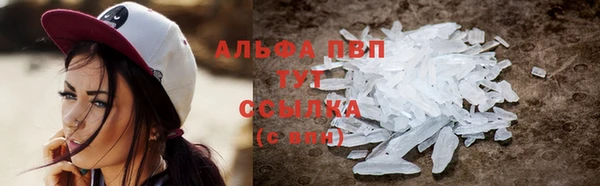 скорость mdpv Михайлов