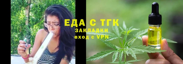 скорость mdpv Михайлов