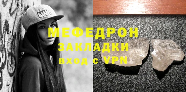 mix Михайловск