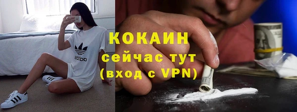 mix Михайловск
