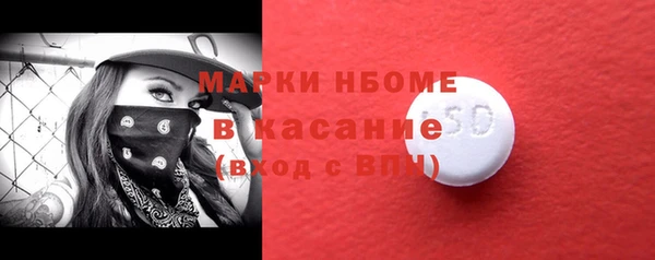 таблы Михайловка
