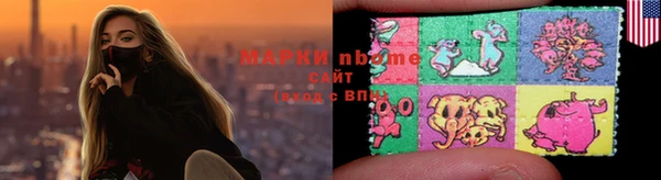 таблы Михайловка