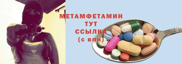 таблы Михайловка