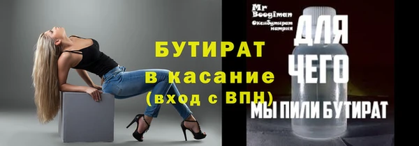 скорость mdpv Михайлов