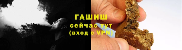 таблы Михайловка