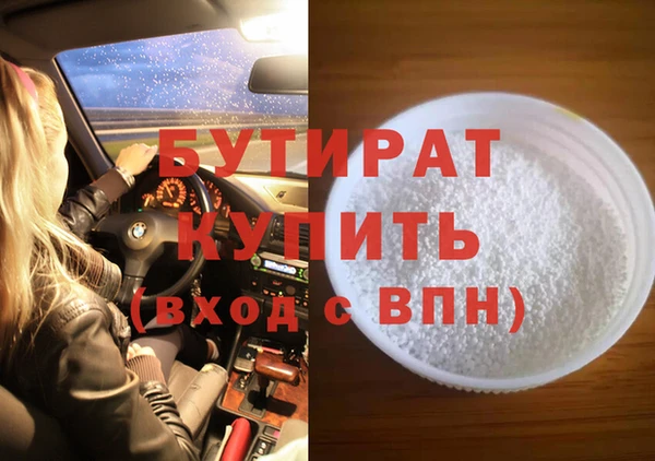 спайс Новый Уренгой