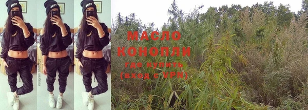 метадон Мегион
