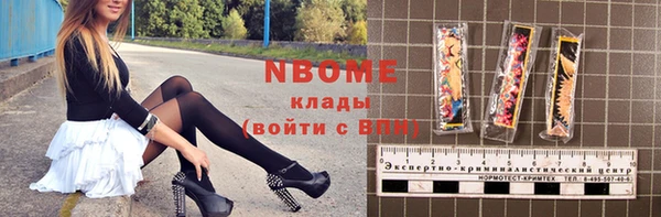 таблы Михайловка