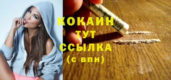 таблы Михайловка