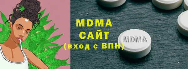 таблы Михайловка
