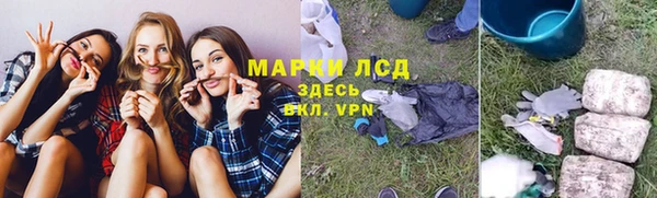 таблы Михайловка