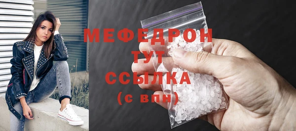 mix Михайловск