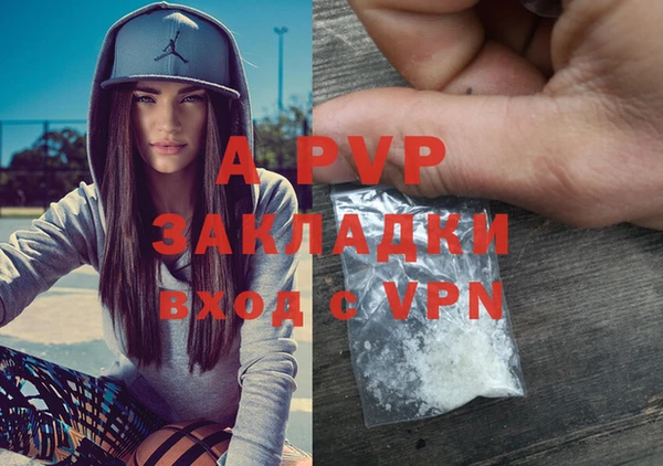 скорость mdpv Михайлов