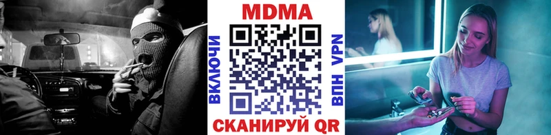 MDMA crystal  мега как зайти  Щёлково  купить наркоту 
