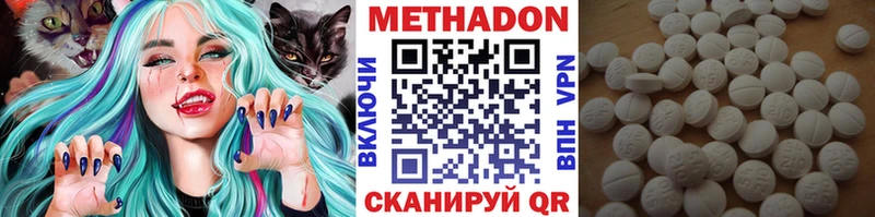 МЕТАДОН кристалл где купить Щёлково