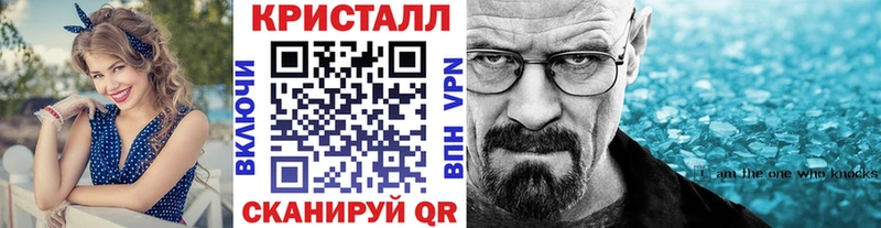 как найти закладки Щёлково Метамфетамин винт